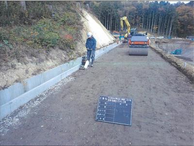 令和3年2月時点工事進捗状況(管理用道路工)