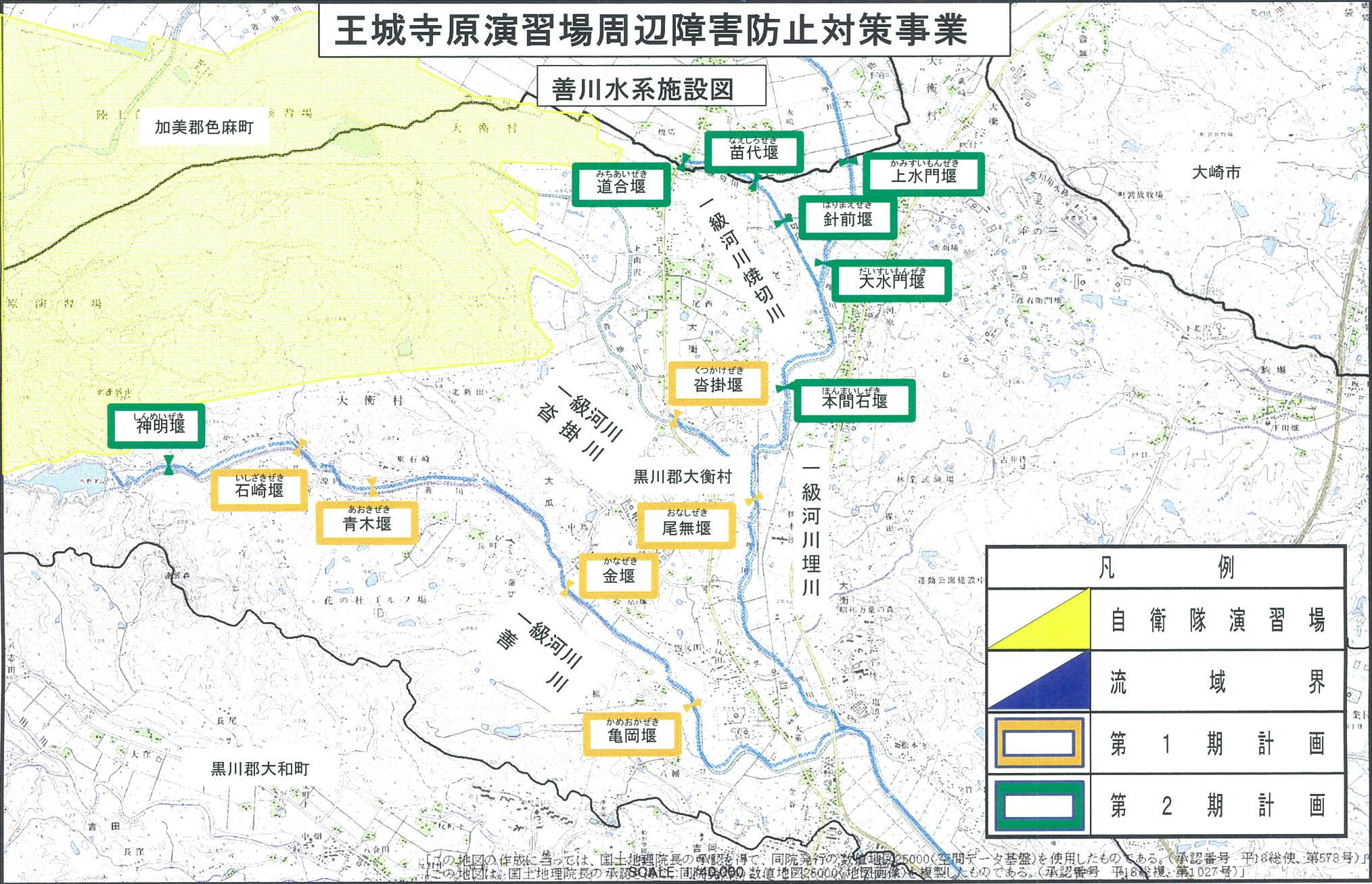 善川水系の施設概要図です