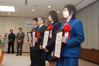 特別賞表彰状の授与