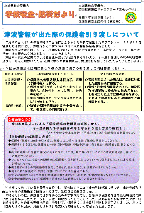 05号