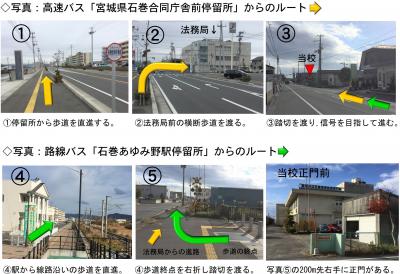 歩き方写真