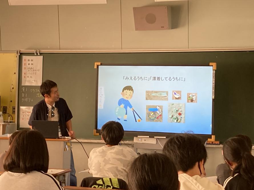 環境教育学習の様子スライド