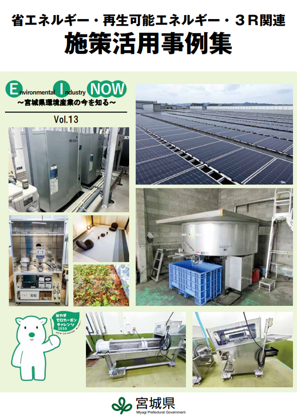 hyousivol13