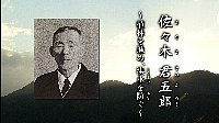 きみごろうイメージ