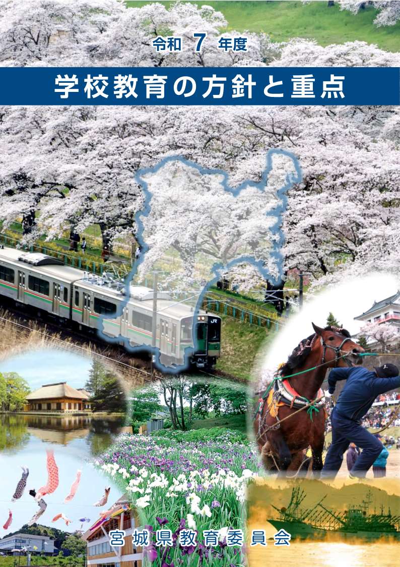  r7hyoshi.jpg