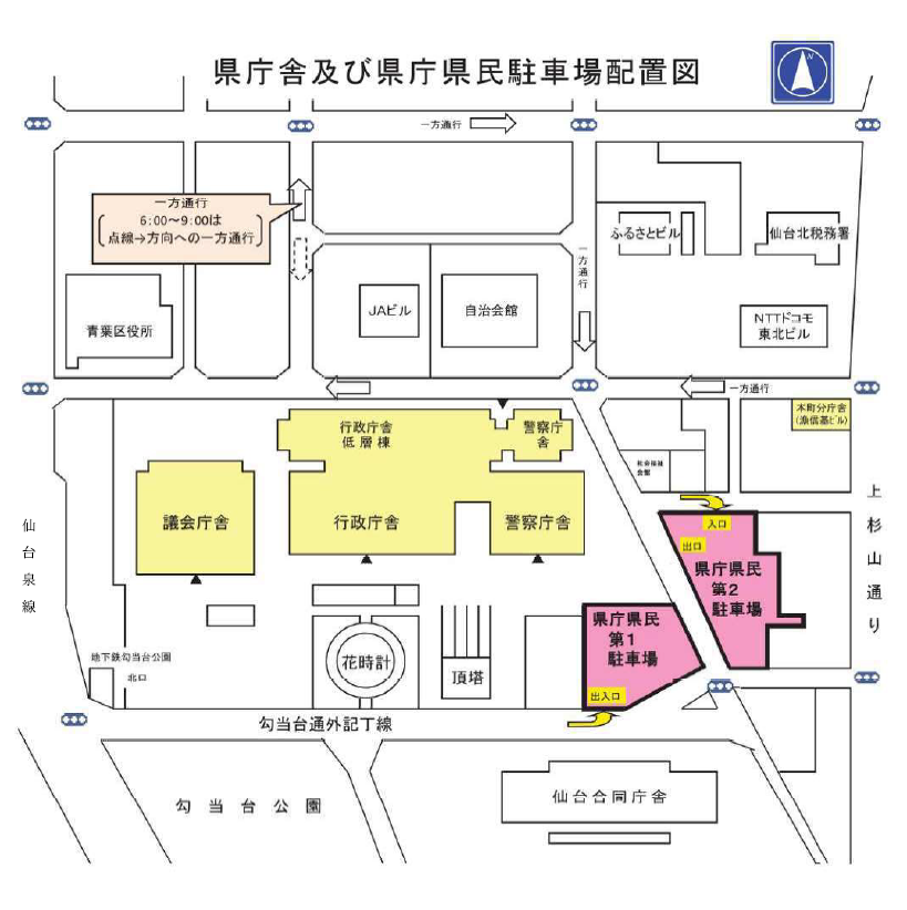 県庁県民駐車場配置図