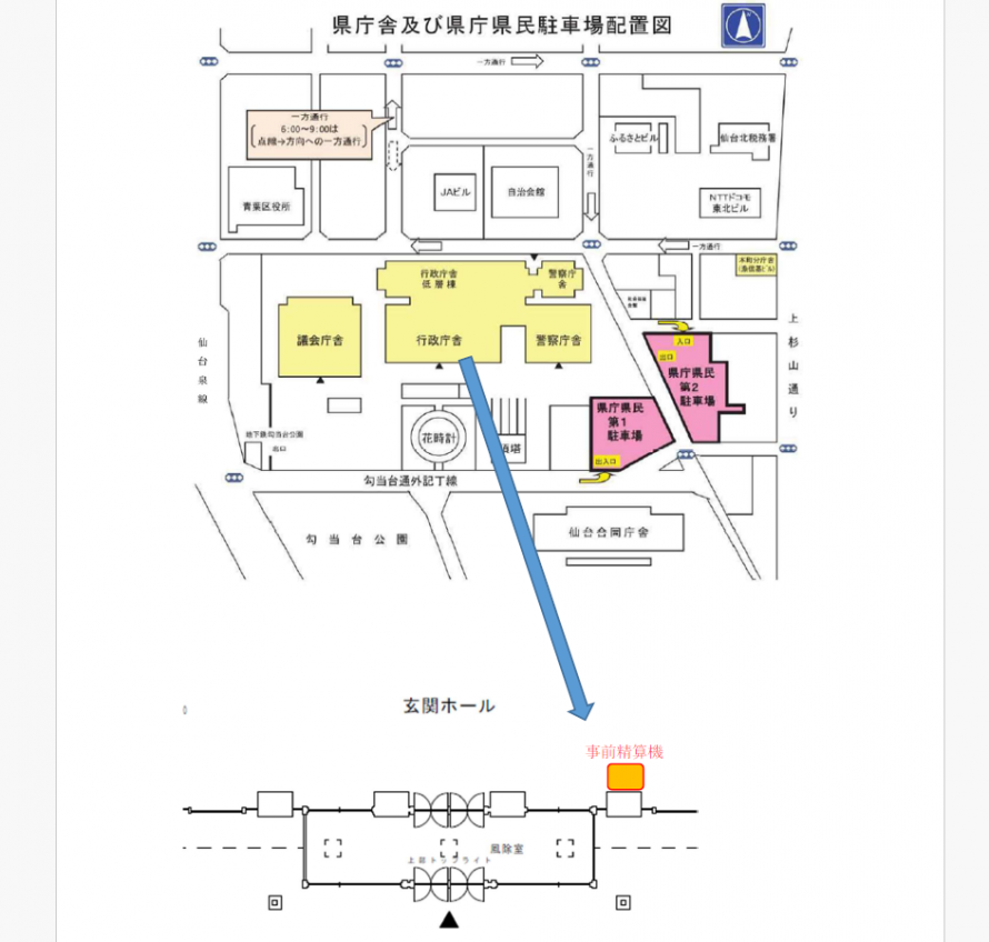 配置図