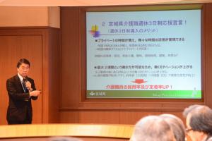 介護人材確保施策を発表する村井知事