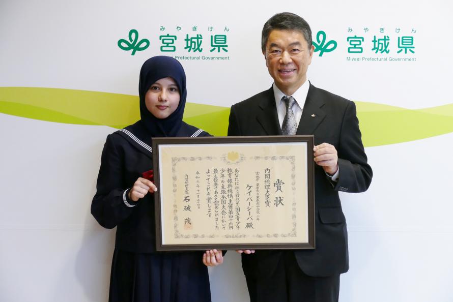 村井知事とケイバージーバさん
