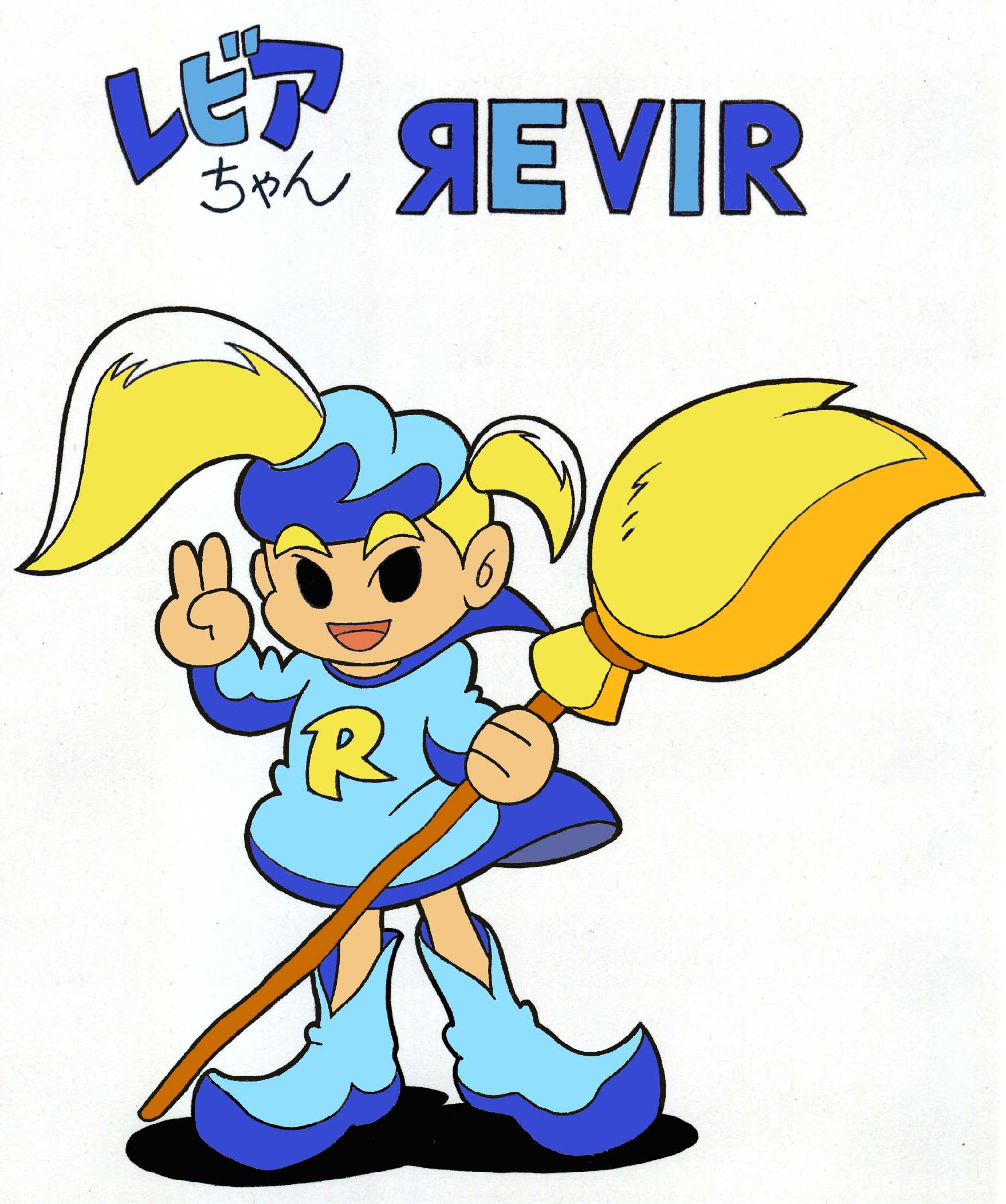 revir