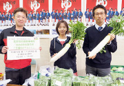 食材王国みやぎ 地場産品の展示販売の写真