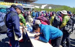 山開きに集まった登山客の写真