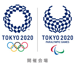 東京2020オリンピック・パラリンピックのロゴマーク