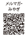 「メルマガ・みやぎ」のQRコード