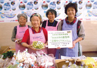 食材王国みやぎ 地場産品の展示販売の写真
