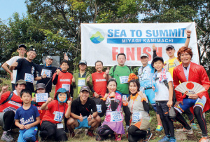 「SEA TO SUMMIT」の写真1