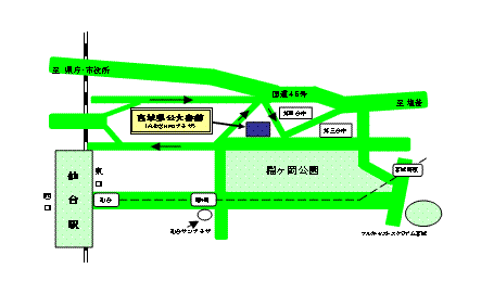 公文書館周辺地図