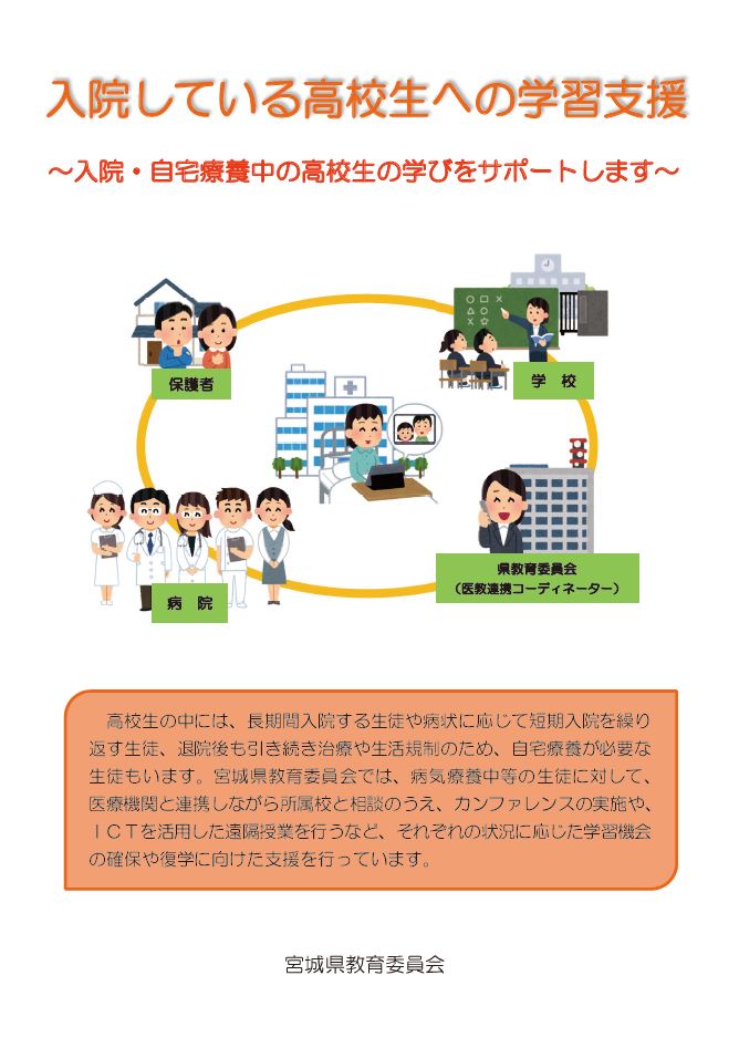leaflet1