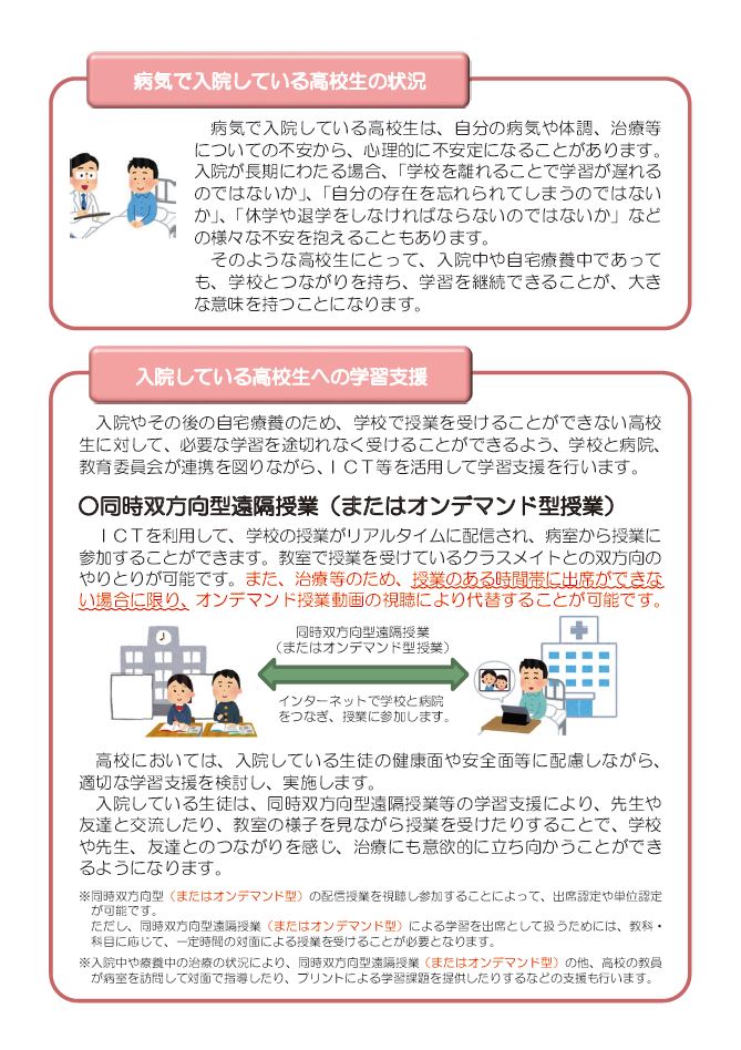 leaflet2