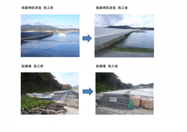 日門漁港の施工過程の写真です