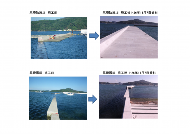 松岩漁港復旧の進捗状況の写真です