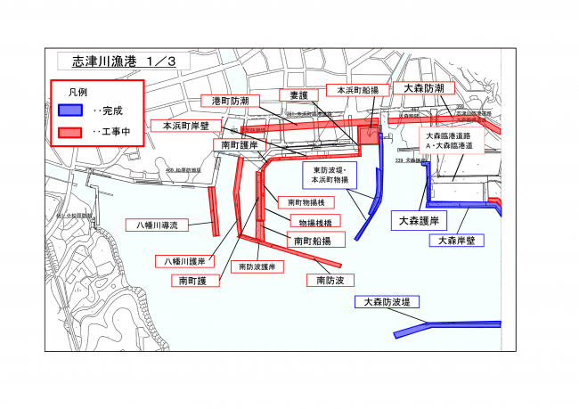 志津川漁港の3分の1の地図です