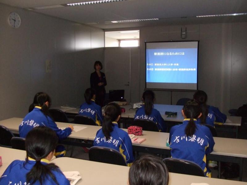 古川黎明中学校の生徒がプロジェクターを使った講義を受けている様子