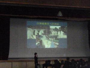 古川中学校の生徒が体育館で佐沢獣医師の出前講座を受けている写真