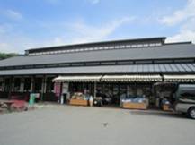 道の駅 路田里はなやま 自然薯の館の写真