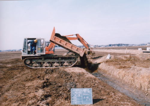 既設水路の埋め戻し（土砂投入）の写真