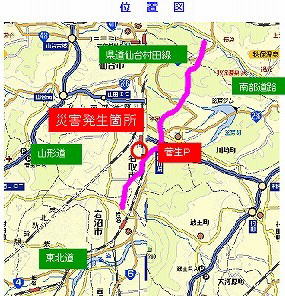 図面：災害発生箇の地図