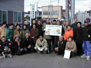 「マイロードはなみずき会」のみなさん