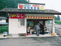 福田果樹園