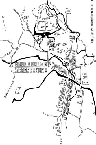 平沢要害屋敷図