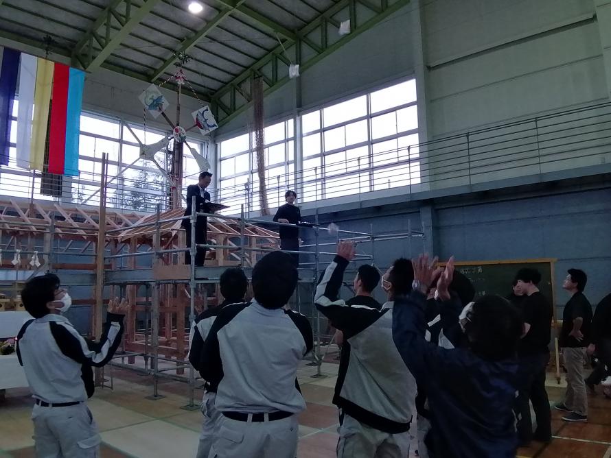 上棟式