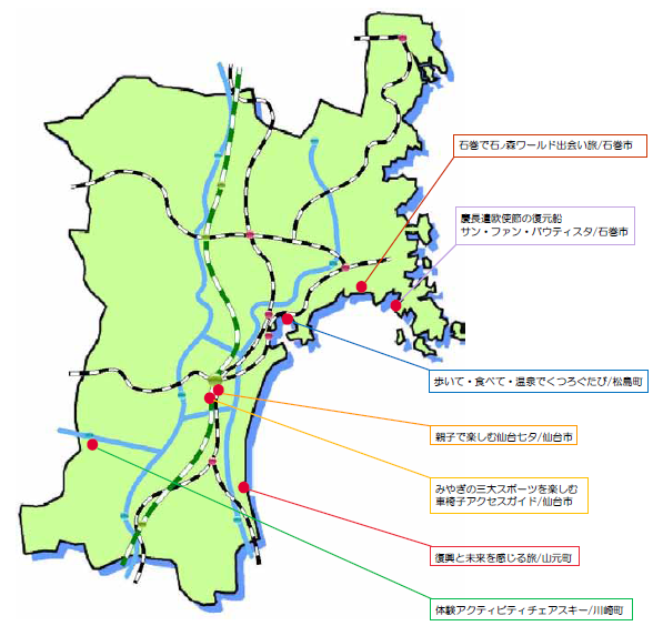 取材エリアマップの地図画像