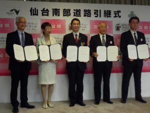 記念撮影の様子の写真です。