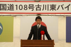 伊藤信太郎衆議院議員来賓祝辞の写真です。