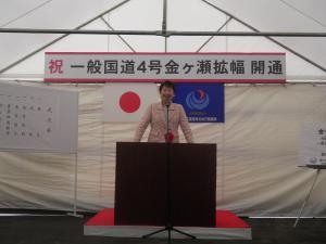 岡崎トミ子参議院議員来賓祝辞の写真です