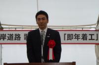 来賓祝辞（熊谷大参議院議員）の写真です。