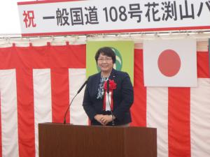 高橋千鶴子　衆議院議員の祝辞の様子の写真です。