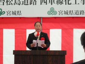 東松島市　阿部市長の祝辞の写真です。