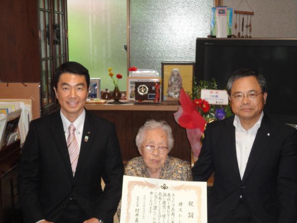 100歳の方への知事の表敬訪問写真です。