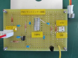 電子制御システム科5