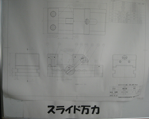 実習作品2