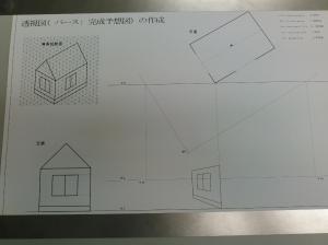 建築パース2