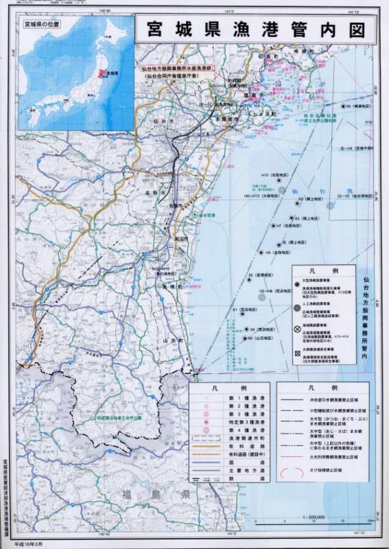 管内漁港の位置図