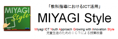 MIYAGI Style