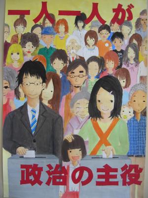 中学校第2位　石巻市立大川中学校　2年　佐藤　そのみさんの作品