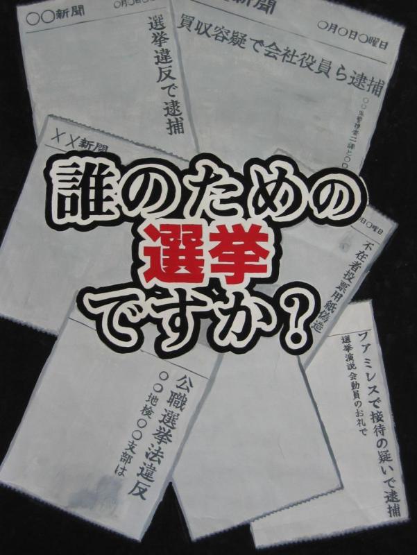 塩竈市立第三中学校　3年　木村　若菜さんの作品